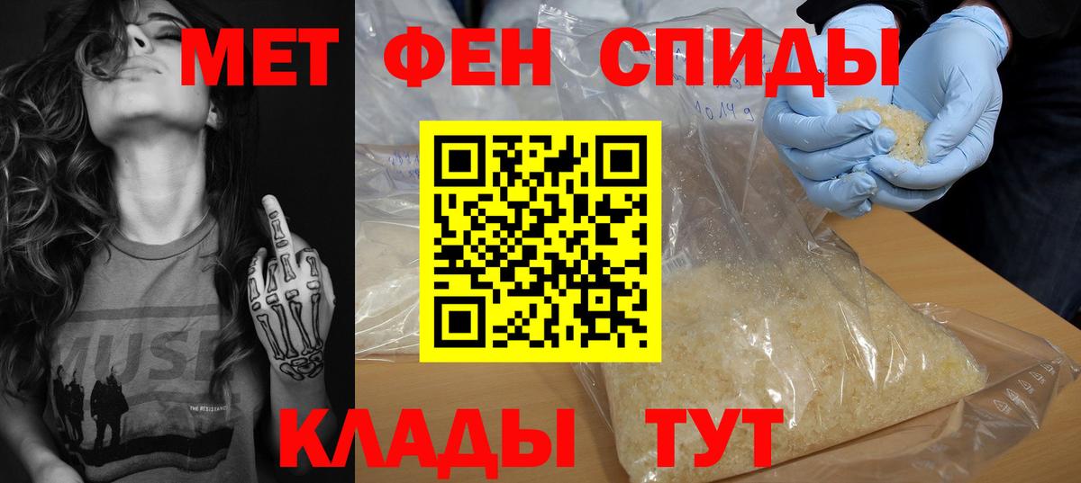 Amphetamine 97% Новороссийск