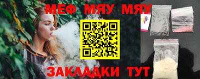 кокаин Славянск-на-Кубани