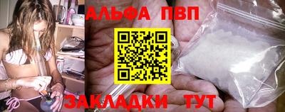эйфоретик Славгород