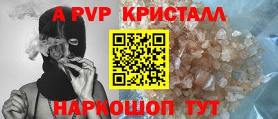mdpv Старая Купавна