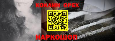 эйфоретик Славгород