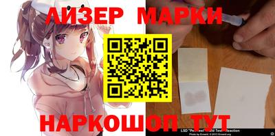 эйфоретик Славгород