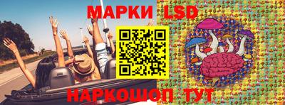 эйфоретик Славгород