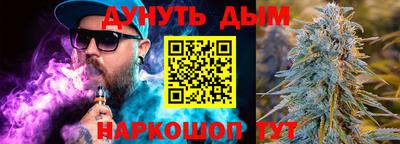 кокаин Ставрополь