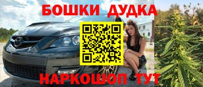 кокаин Славянск-на-Кубани