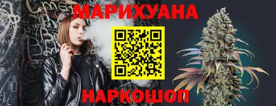 гидропоника Сланцы