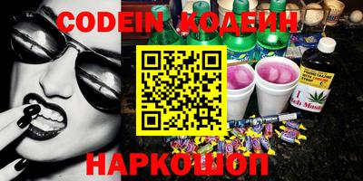 эйфоретик Славгород