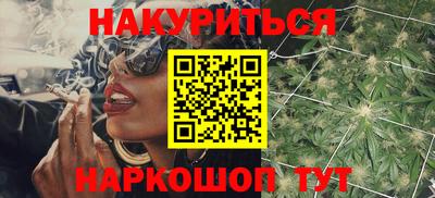 эйфоретик Славгород