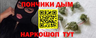 кокаин Ставрополь