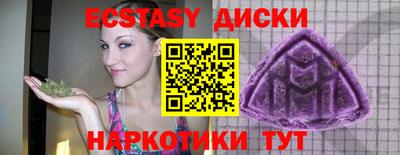 кокаин Славянск-на-Кубани