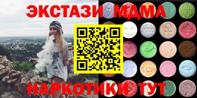 синтетический гашиш Среднеуральск