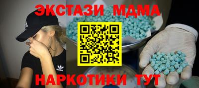кокаин Славянск-на-Кубани