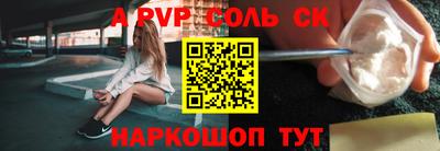 mdpv Старая Купавна
