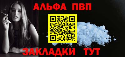 эйфоретик Славгород