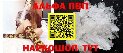 кокаин Славянск-на-Кубани