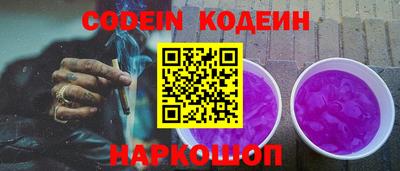гидропоника Сланцы