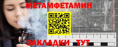 гидропоника Сланцы