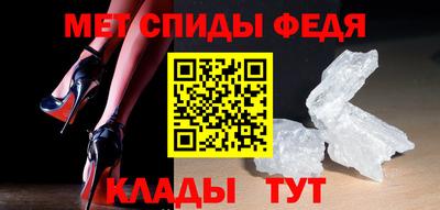 кокаин Славянск-на-Кубани