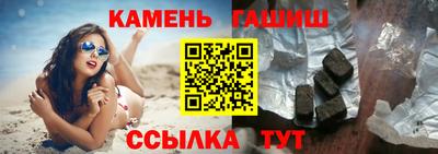 синтетический гашиш Среднеуральск