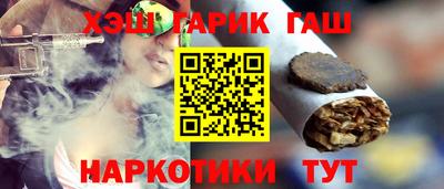 синтетический гашиш Среднеуральск