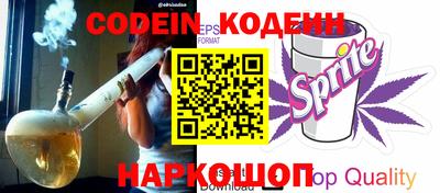 эйфоретик Славгород