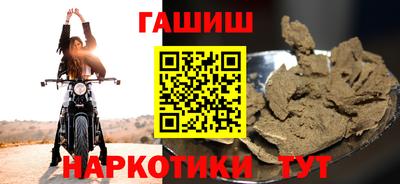 гидропоника Сланцы