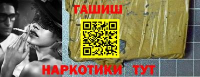 кокаин Славянск-на-Кубани