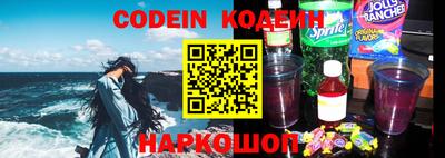 эйфоретик Славгород