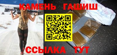 кокаин Ставрополь