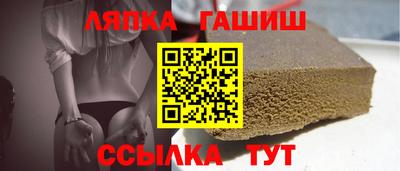 кокаин Славянск-на-Кубани