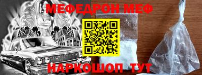 эйфоретик Славгород