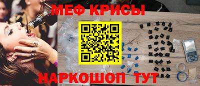 кокаин Ставрополь