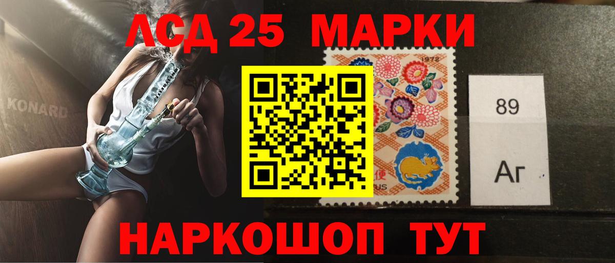 Новороссийск  Лсд 25 экстази кислота  ЛСД экстази  Вход с VPN 