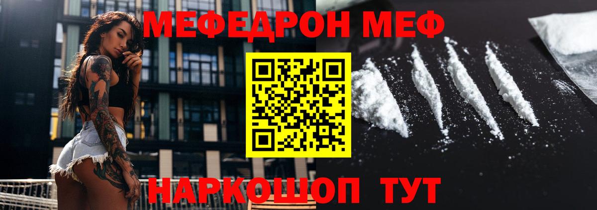 МЯУ-МЯУ 4 MMC  МЕФ  Новороссийск  МЕФ  МЕФ 4 MMC  Вход с VPN 